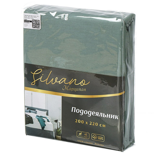 Пододеяльник евро, 200 х 220 см, 100% хлопок, поплин, зелено-серый, Silvano, Марципан, 165806200-220