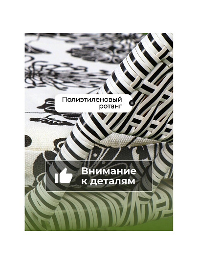 Мебель садовая стол, 55х55х57.5 см, 2 кресла, подушка, 120 кг, T2022-7058