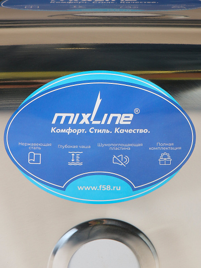 Мойка кухонная накладная, Mixline, нержавеющая сталь, 500х500 мм, 0.4 мм