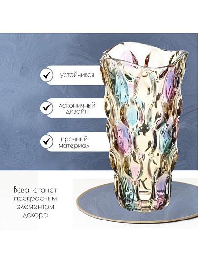Ваза стекло, настольная, 24х13 см, Самоцвет, Y4-6625