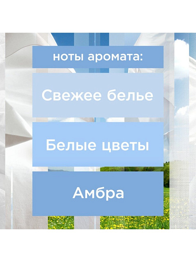 Освежитель воздуха Glade, 269 мл, Automatic Свежесть белья, сменный