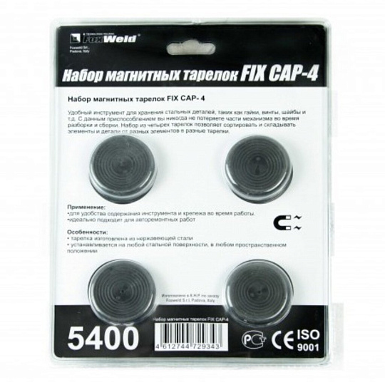 Набор тарелок FoxWeld, FIXCAP-4, магнитный, 5400