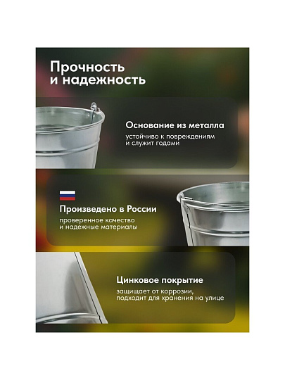Ведро металл, оцинкованное, 10 л, хозяйственное, Шуйская посуда