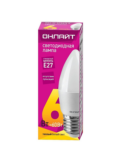 Лампа светодиодная E27, 6 Вт, 60 Вт, свеча, 2700 К, теплый белый свет, Онлайт, 71630