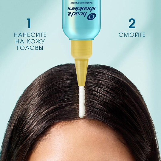 Маска-эликсир Head & Shoulders, Derma XPRO Восстановление, смываемая, 145 мл