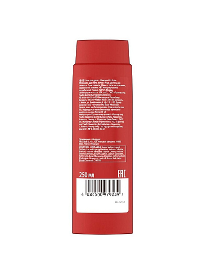 Гель для душа Old Spice, WhiteWater, для мужчин, 250 мл