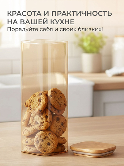 Банка стекло, 2 л, 10х25 см, с крышкой, Мед, Y4-9032