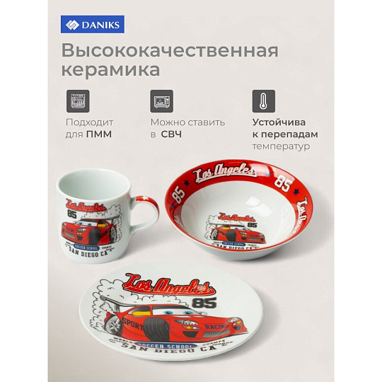 Набор посуды керамика, 3 шт, Болид, тарелка 18см, салатник 15см/350мл, кружка 230мл, Daniks, C623