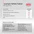 Антифриз Sintec, Lux, G12+, 1 кг, красный, 990550 - фото 6