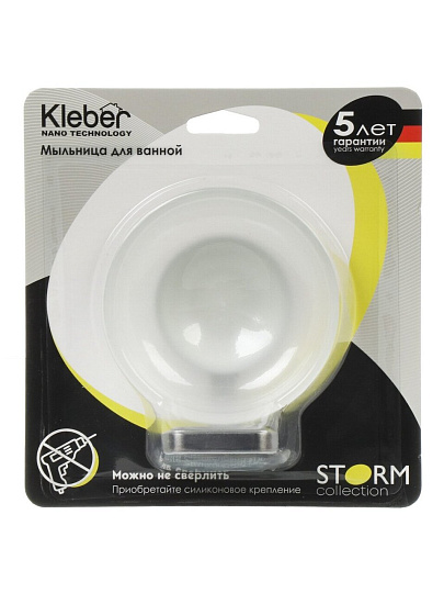 Мыльница настенная, стекло, силикон, 13х11х5.5 см, крепление саморезы, KLE-STORM036