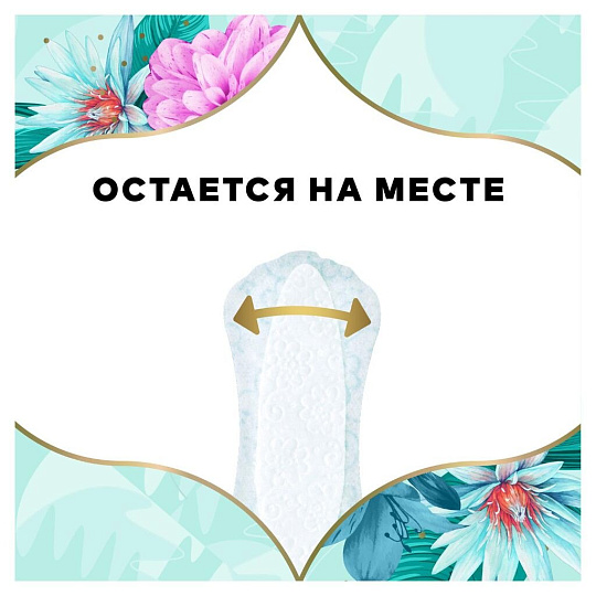 Прокладки женские Discreet, Deo Spring Breeze Multiform Trio, 60 шт, AD-83732467