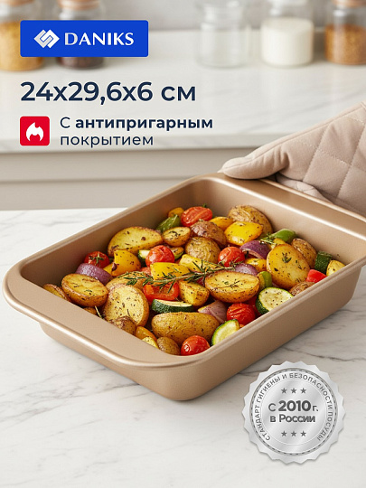 Форма для запекания сталь, 24х29.6х6 см, антипригарное покрытие, квадратная, золотая, Daniks, KB19782