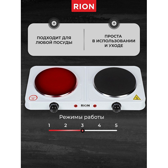 Плита электрическая Rion, 2000 Вт, 2 конфорки, диск, эмаль, механическая, переключатель поворотный, белая
