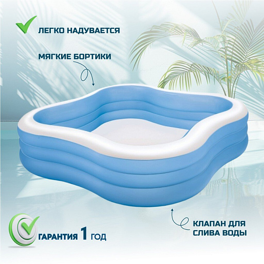 Бассейн надувной Intex, 229х56 см, Семейный, 57495NP, 1350 л