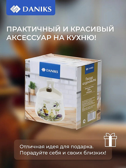 Банка для соли, доломит, 0.5 л, с крышкой, Daniks, Левадия
