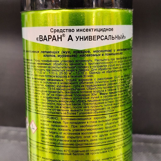 Инсектицид Дихлофос, универсальный, аэрозоль, 200 мл, Варан