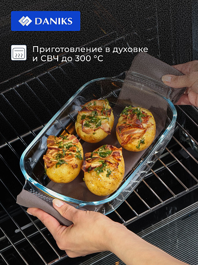 Форма для запекания стекло, 17.8х29х5.2 см, 1.5 л, прямоугольная, Daniks, HSAP15LN