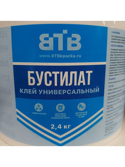 Клей ВТВ, водостойкий, однокомпонентный, 2.4 кг, Бустилат