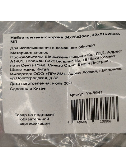 Семена Цветы, Шток-роза, Белая, 0.1 г, цветная упаковка, Поиск