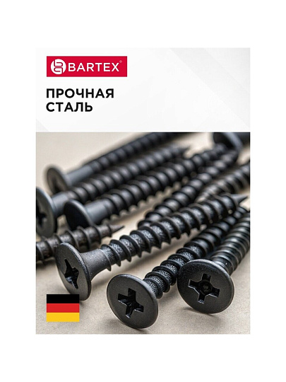 Саморез по металлу и гипсокартону, диаметр 3.5х25 мм, 1000 шт, банка, Bartex