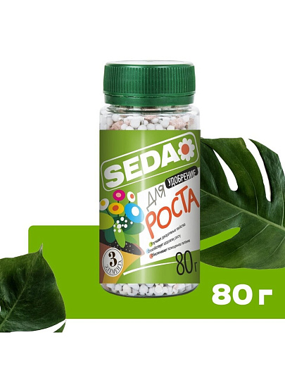 Удобрение для роста, 80 г, Seda