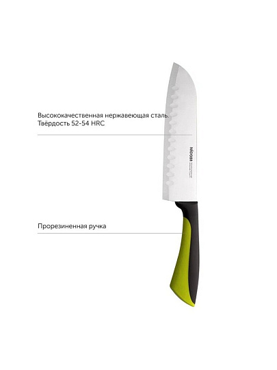 Нож кухонный Nadoba, Jana, сантоку, нержавеющая сталь, 17.5 см, рукоятка пластик, 723116