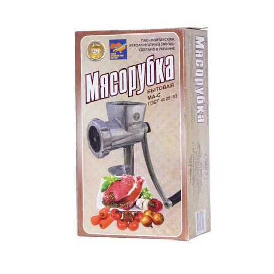 Мясорубка ручная алюминий, в коробке, Полтава МА-С
