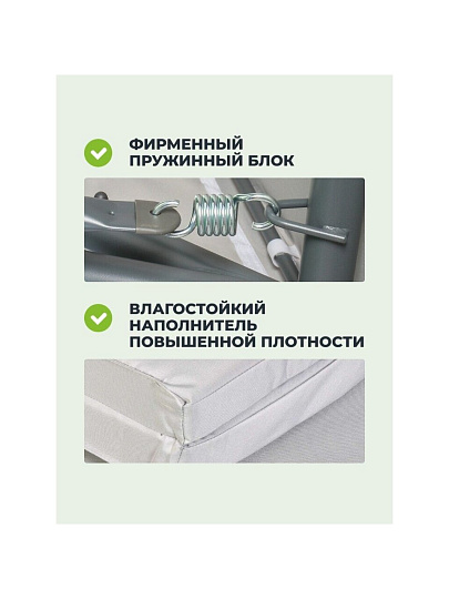 Качели садовые 3-местные, 200х118х170 см, 300 кг, раскладываются в кровать, с москитной сеткой, C060013, металл