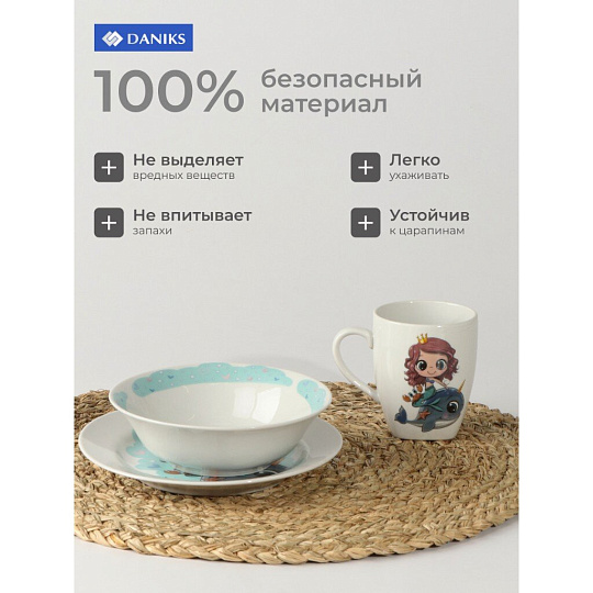 Набор детской посуды фарфор, 3 шт, Русалка и друг Кит, тарелка 17.5 см, салатник 360 мл, кружка 210 мл, Daniks