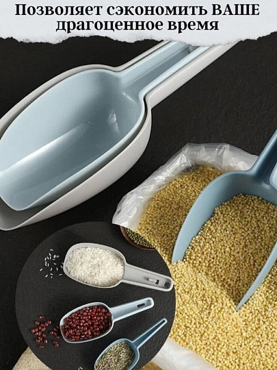 Набор для сыпучих продуктов, совки, пластик, навеска, 3 шт, Daniks, Y4-7876