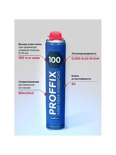 Клей-пена Profflex, Proffix, 850 мл, 900 г, однокомпонентный, 00034
