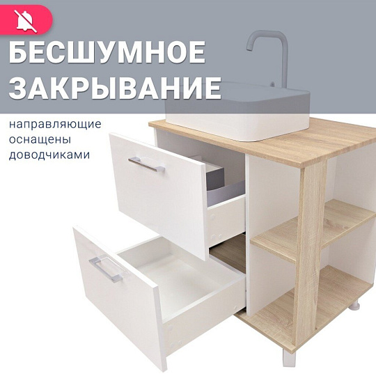 Тумба Doratiz, Гавайи 70, 2 ящика, под умывальник Luna 50, Venera 70, напольная, белый, дуб сонома, 9908.182
