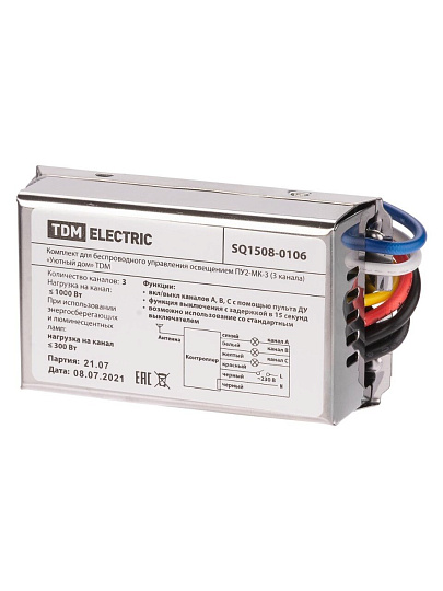 Комплект для беспроводного управления освещением пластик, IP20, 3 канала, TDM Electric, ПУ2-МK-3 Уютный дом, SQ1508-0106