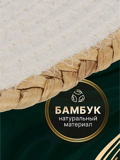 Салфетка сервировочная 38х38 см, круглая, 4 шт, Y4-8616