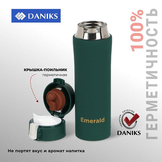 Термос нержавеющая сталь, 0.45 л, Daniks, Emerald, колба нержавеющая сталь, изумрудный, SL-047-3308C-soft
