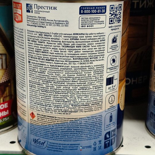Пропитка Престиж, Биотонер, для дерева, сосна, 0.9 л