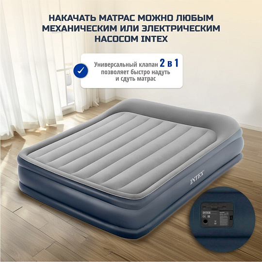 Кровать надувная Intex, 203х152х42 см, 64136ND, насос встроенный, электрический, флокированная, 273 кг