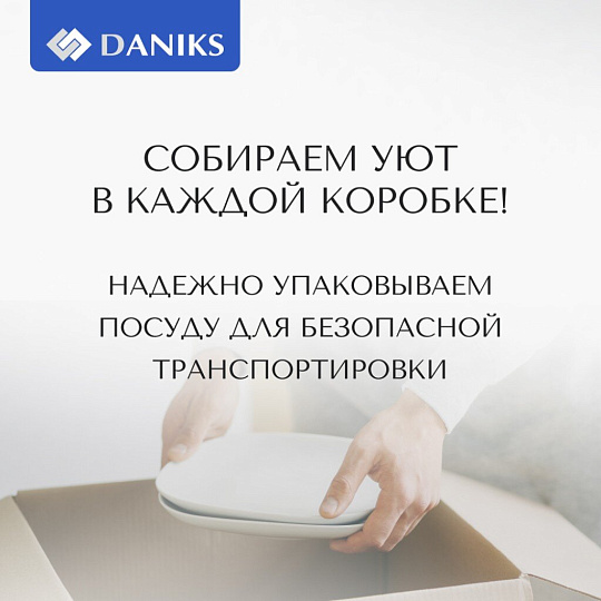Сервиз столовый стеклокерамика, 19 предметов, на 6 персон, Daniks, Эвкалипт