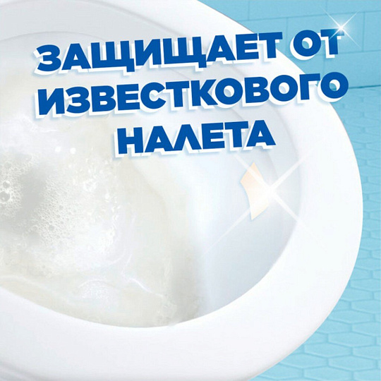 Стикер чистоты для унитаза Туалетный Утенок, Цитрус, 3 шт
