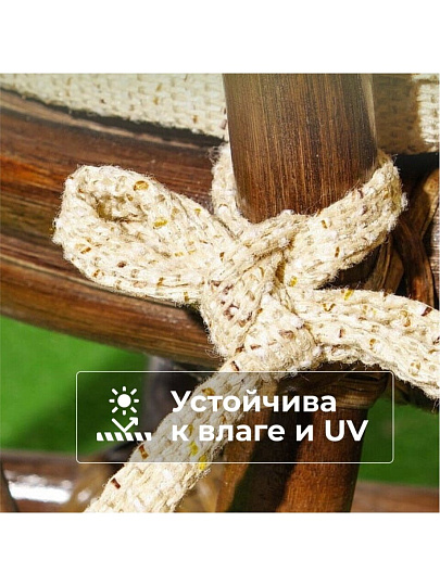 Мебель садовая Флоренция, стол, 80.5х81х76 см, 4 кресла, подушка бежевая, 110 кг, IND08