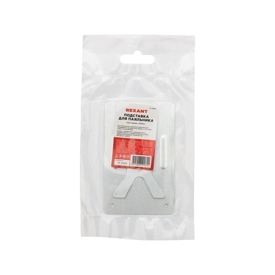 Подставка под паяльник REXANT, Mini,листовая 12-0304