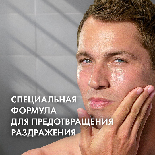 Лосьон после бритья, Gillette, Бодрящий, 100 мл, 0050010142