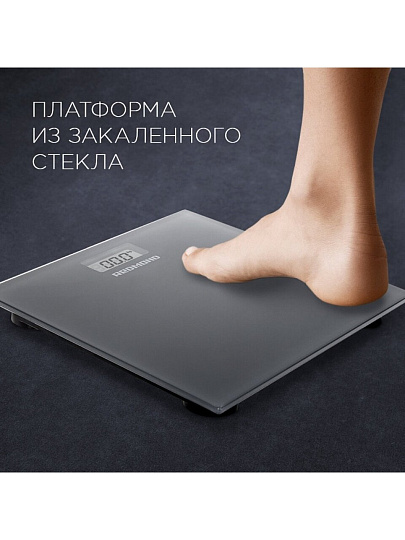 Весы напольные электронные, Редмонд, RS-757, стекло, до 180 кг, 28х28х2 см, серые