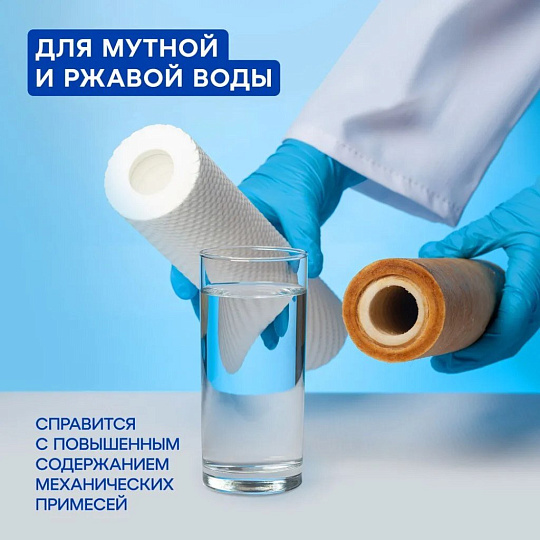Фильтр для воды Аквафор, Трио Норма умягчающий, для холодной воды, система под мойку, 3 ступ