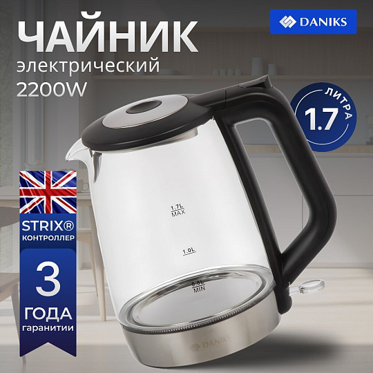Чайник электрический Daniks, G918, 1.7 л, 2200 Вт, скрытый нагревательный элемент, стекло
