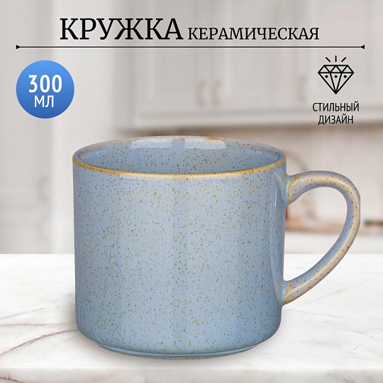Кружка керамика, 300 мл, Luster, 12х9х8, Bronco, 470-399, серо-голубая