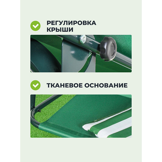 Качели садовые 3-местные, 170х110х153 см, 210 кг, C060037, металл