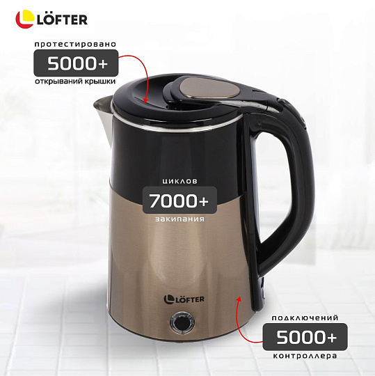 Чайник электрический Lofter, 1.8 л, 1500 Вт, скрытый нагревательный элемент, нержавеющая сталь
