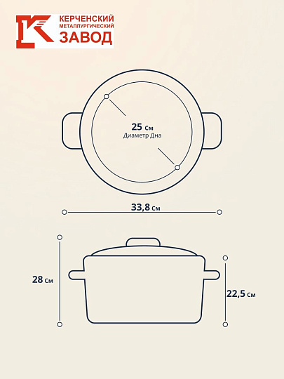 Кастрюля эмалированная сталь, 10 л, крышка сталь, цилиндрическая, Керченский металлургический завод, Палитра вкуса, 41804-222/6-У2, белая