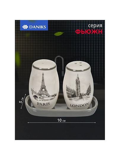 Набор для специй керамика, 3 шт, серый, Daniks, Фьюжн